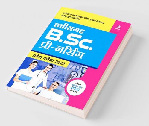 Chhattisgarh B.Sc. Pre. Nursing Pariksha 2022
