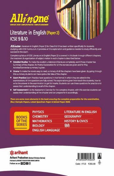 All In One Literature in English (Paper 2) ICSE Class 9 and 10 2022-23 Edition