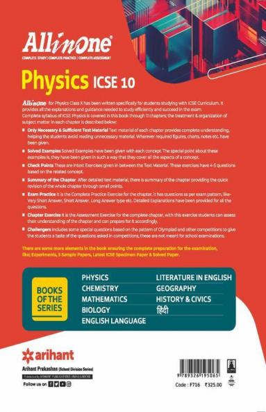 All In One Physics ICSE Class 10 2022-23 Edition