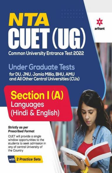 NTA CUET UG 2022 Section 1 (A) Languages (Hindi & English Language)