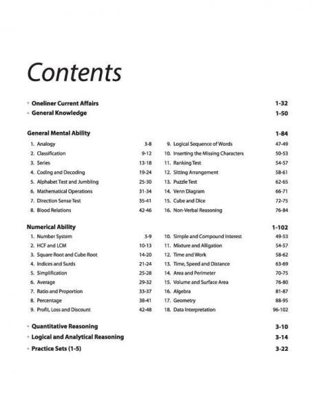 NTA CUET UG 2022 Section 3 General Test
