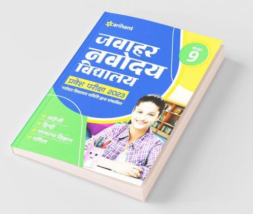 Jawahar Navodaya Vidyalaya Class 9 Exam 2023 Hindi
