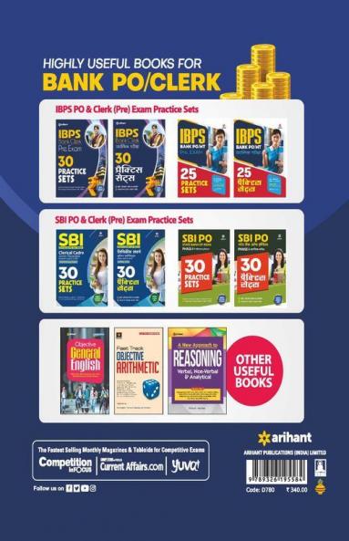 30 Practice Sets IBPS CRP -XII Bank Clerk Pre Exam