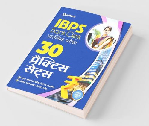 30 Practice Sets IBPS Bank Clerk Pre Exam 2022 Hindi