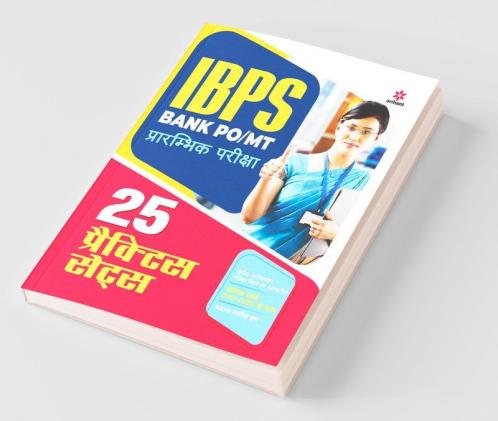 IBPS Bank PO/MT Pre Exam 25 Practice Sets Hindi