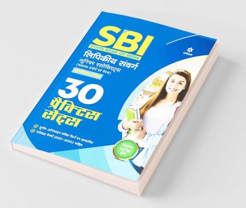 SBI Clerk Junior Associates 30 Practice Sets Preliminary Exam 2022 Hindi