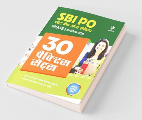 SBI PO Phase 1 Pre Exam 30 Practice Sets Hindi