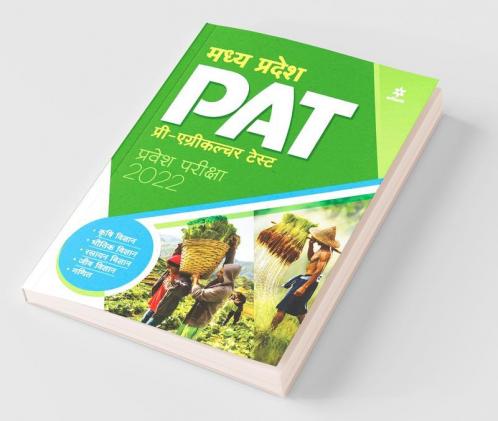 Madhaya Pradesh PAT Pravesh Pariksha 2022