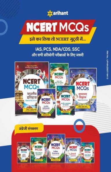 I Succeed oneliner current affairs 2022 Hindi