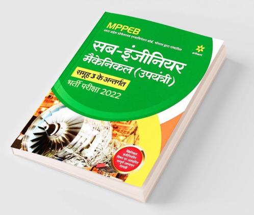 MPPEB Sub Engineer Mechnical (Upyantri) Samuh 3 ke Antargat Bharti Pariksha 2022