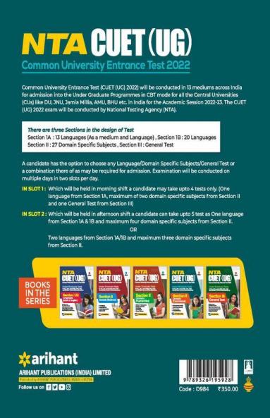 NTA CUET UG 2022 Section 2 Domain Commerce