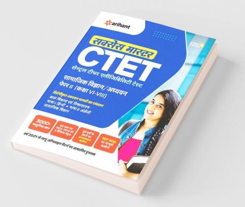 CTET Success Master Samajik Addhyan and Vigyan Paper 2 for Class 6 to 8 for 2021 Exams