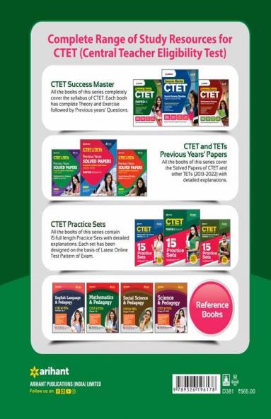CTET Success Master Paper 1 Class 1 to 5
