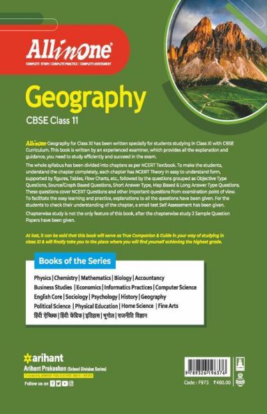 CBSE All In One Geography Class 11 2022-23 Edition (As per latest CBSE Syllabus issued on 21 April 2022)