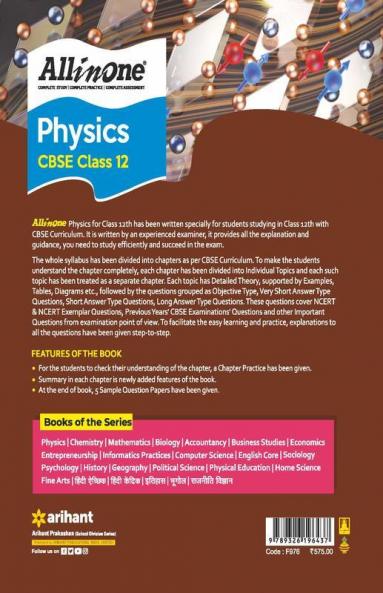 CBSE All In One Physics Class 12 2022-23 Edition (As per latest CBSE Syllabus issued on 21 April 2022)