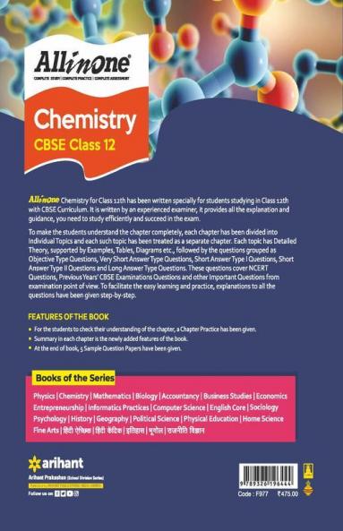 CBSE All In One Chemistry Class 12 2022-23 Edition (As per latest CBSE Syllabus issued on 21 April 2022)
