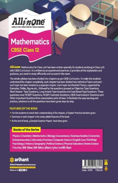 CBSE All In One Mathematics Class 12 2022-23 Edition (As per latest CBSE Syllabus issued on 21 April 2022)