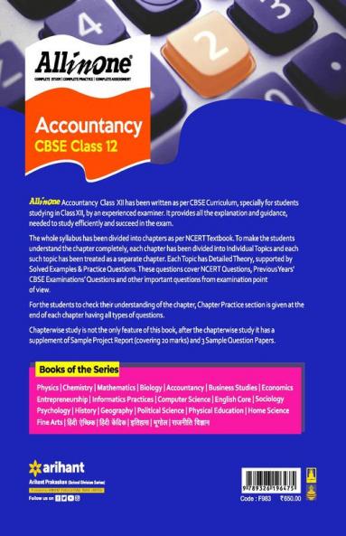CBSE All In One Accountancy Class 12 2022-23 Edition (As per latest CBSE Syllabus issued on 21 April 2022)