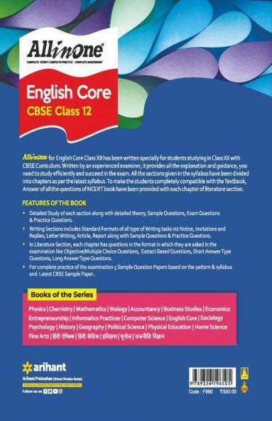 CBSE All In One English Core Class 12 2022-23 Edition (As per latest CBSE Syllabus issued on 21 April 2022)