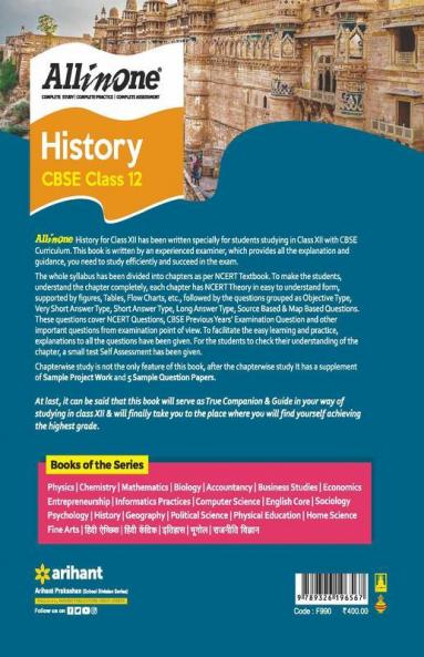 CBSE All In One History Class 12 2022-23 Edition (As per latest CBSE Syllabus issued on 21 April 2022)