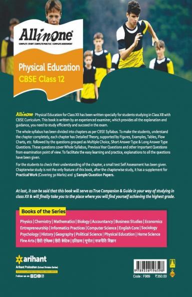 CBSE All In One Physical Education Class 12 2022-23 Edition (As per latest CBSE Syllabus issued on 21 April 2022)