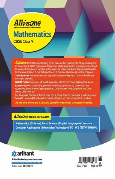 CBSE All In One Mathematics Class 9 2022-23 Edition (As per latest CBSE Syllabus issued on 21 April 2022)