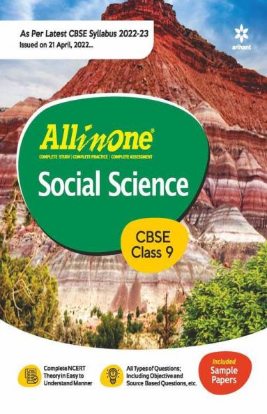 CBSE All In One Social Science Class 9 2022-23 Edition (As per latest CBSE Syllabus issued on 21 April 2022)