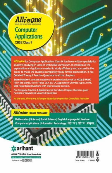 CBSE All In One Computer Applications Class 9 2022-23 Edition (As per latest CBSE Syllabus issued on 21 April 2022)