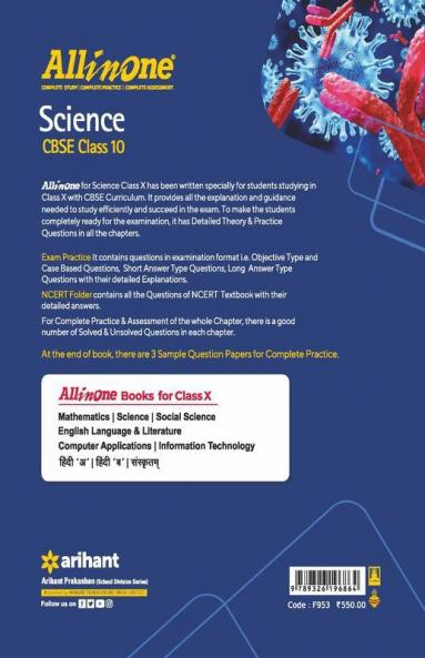 CBSE All In One Science Class 10 2022-23 Edition (As per latest CBSE Syllabus issued on 21 April 2022)