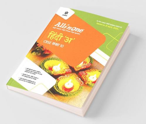 CBSE All In One Hindi A Class 10 2022-23 Edition (As per latest CBSE Syllabus issued on 21 April 2022)