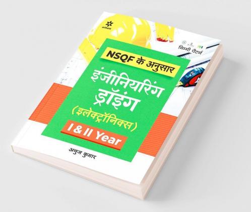 NSQF ke Anusar Engineering Drawing (Electronics) I & II Year