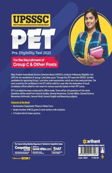 UPSSSC PET Preliminary Exam Guide for Group C & Other Posts 2022