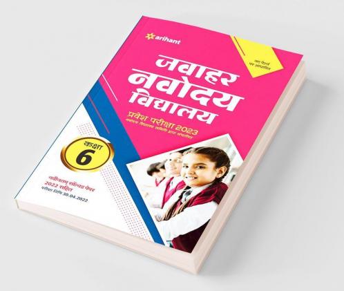 Jawahar Navodaya Vidyalaya Pravesh Pariksha Class 6 2023 (Solved Papers 2018-2022 & 3 Practice sets)