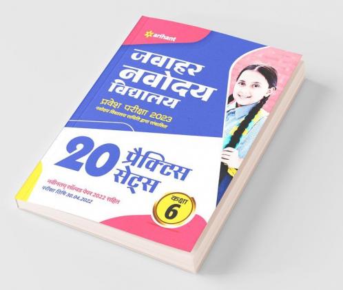 20 Practice Sets Jawahar Navodaya Vidyalaya 2022 Class 6 Hindi