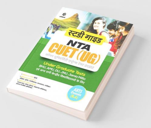 NTA CUET UG 2022 Arts Domain (B.A)