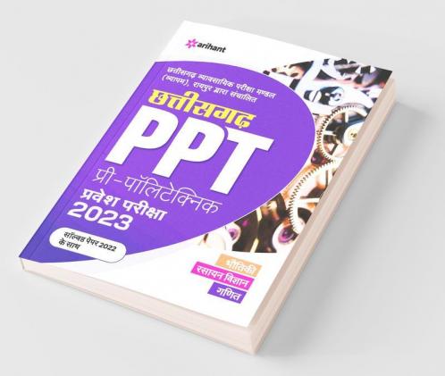 Chhattisgarh PPT Pre Polytechnic Pariksha 2023