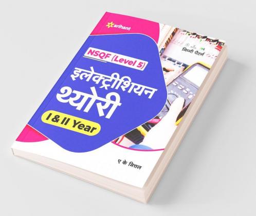 NSQF Level 5 Electrician Theory I & II Year