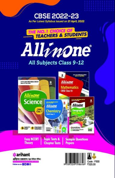CBSE Adhyaywar solved papers 2022-2010 HINDI KENDRIK Class 12th