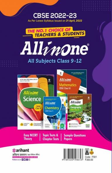 CBSE Hindi Achik Adhyaywar Solved Papers Class 12th for 2023 Exam (As per Latest syllabus 2022-23)