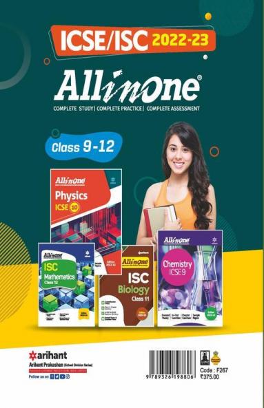 ISC Chapterwise Solved Paper - COMPUTER SCIENCE