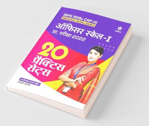 IBPS RRBs CRP-XI Officer Scale 1 20 Practice Sets Pre Exam 2022 Hindi