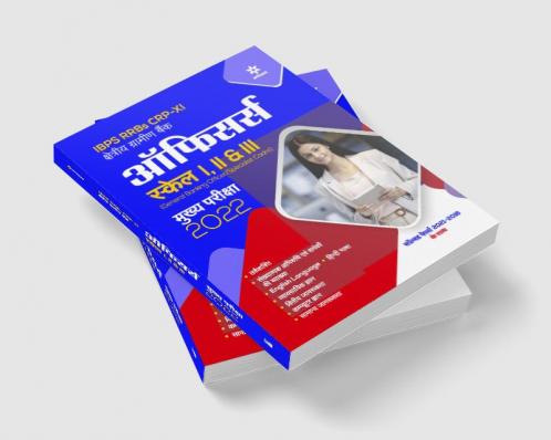 IBPS RRB CRP - XI Officer Scale 12 and 3 Main Exam 2022 (Hindi)