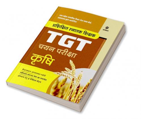 TGT Agriculture Exam