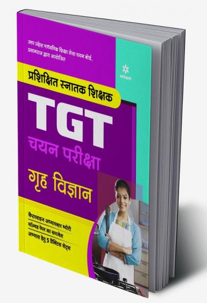 TGT Grah Vigyan