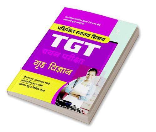 TGT Grah Vigyan