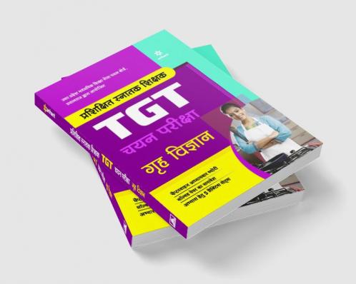 TGT Grah Vigyan