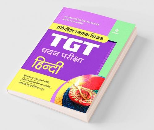 Uttar Pradesh (UP) TGT Hindi