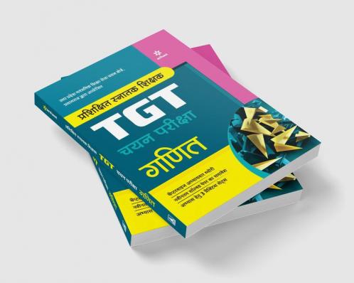 TGT Ganit Exam