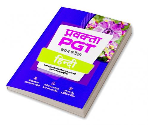 Uttar Pradesh (UP ) PGT Hindi