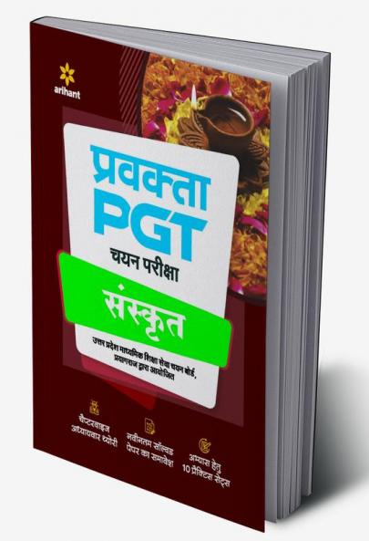 Uttar Pradesh (UP ) PGT Sanskrit